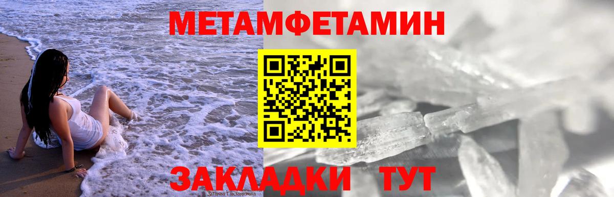 АМФЕТАМИН Розовый Петровск