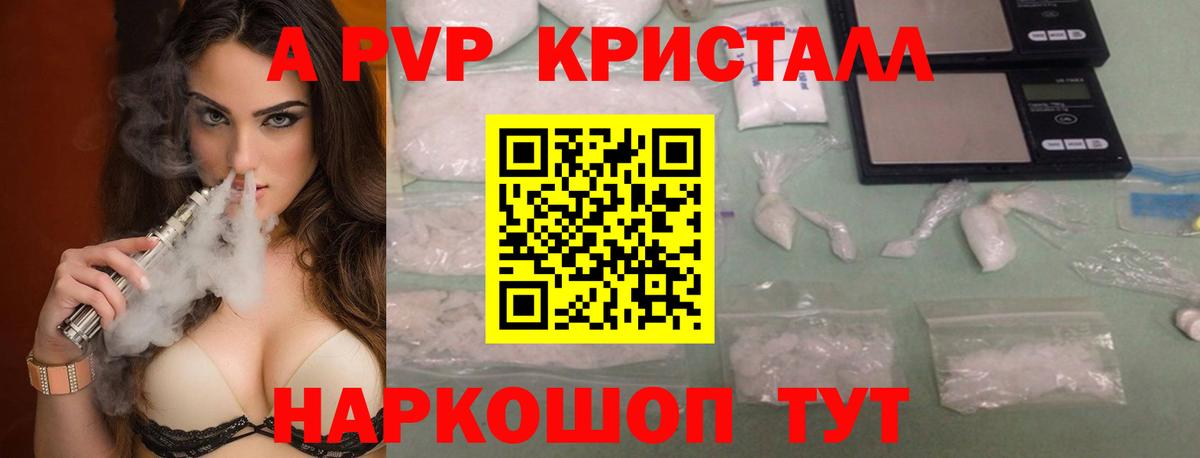 Петровск  Alfa_PVP СК  Вход с VPN 