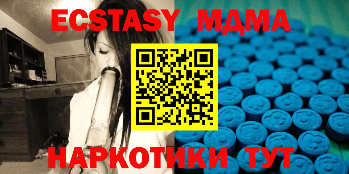 Ecstasy ешки  Экстази Philipp Plein  Петровск  Вход с VPN 