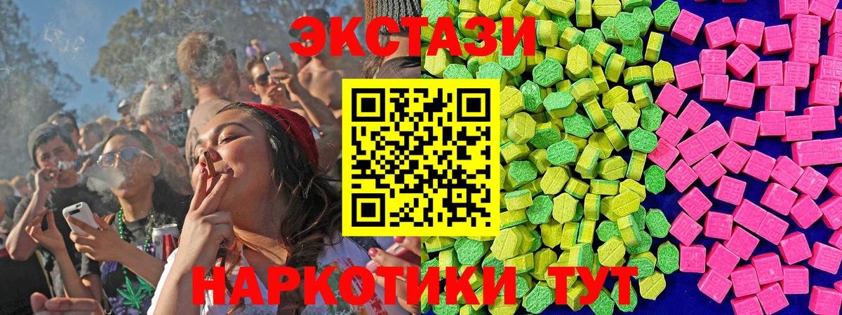 ЭКСТАЗИ DUBAI Петровск