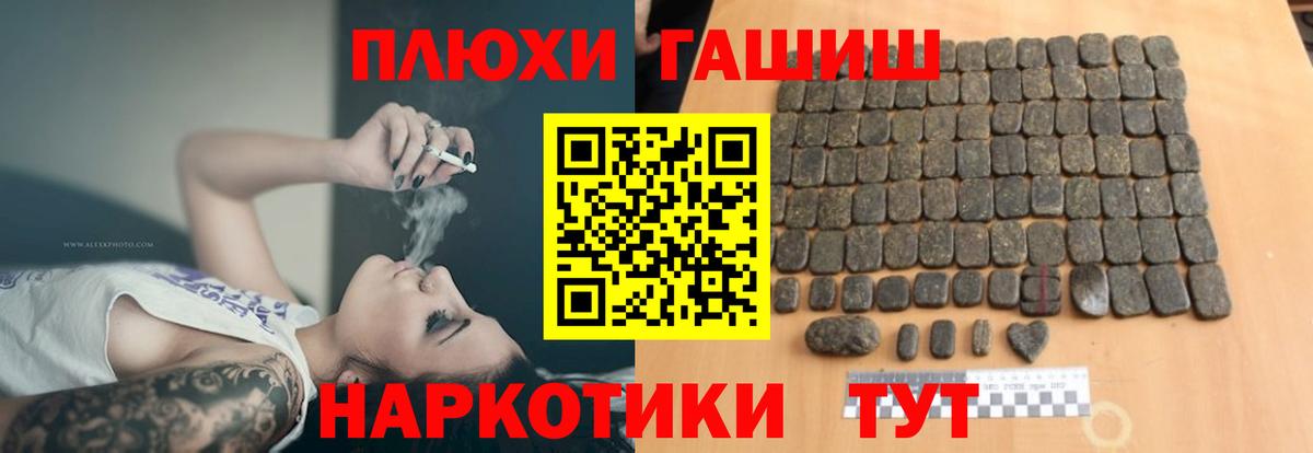 цена наркотик  Гашиш  Вход с VPN  Гашиш Изолятор  ГАШИШ 40% ТГК  Петровск 