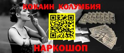 МДМА Изобильный