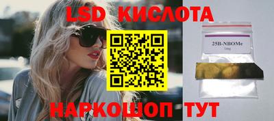 apvp Ипатово