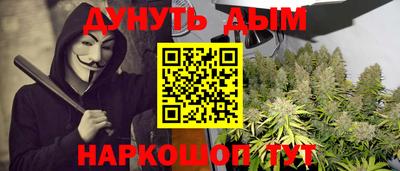 гашиш Ирбит