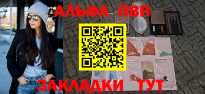 спайс Канаш