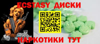 apvp Ипатово