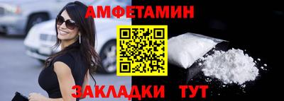 apvp Ипатово