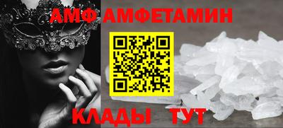 apvp Ипатово