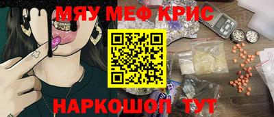 МДМА Изобильный