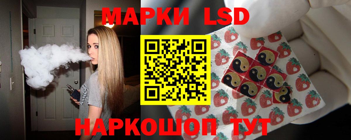 ЛСД экстази кислота Петровск
