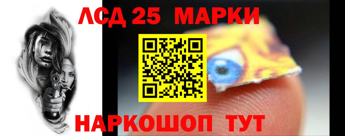Лсд 25 экстази ecstasy  Вход с VPN  Петровск  LSD-25 экстази ecstasy 