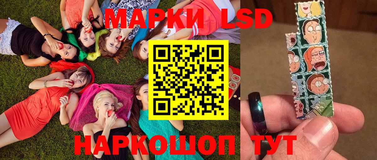 купить  сайты  Марки N-bome 1,8мг  Марки N-bome 1,8мг  Вход с VPN  Петровск  Наркотические марки 