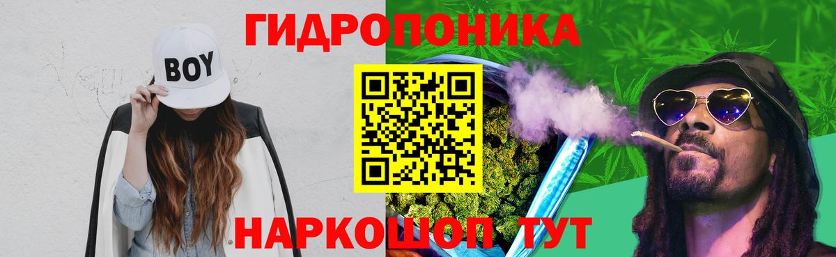 Петровск  Конопля THC 21%  Конопля конопля  Вход с VPN  Конопля тримм 
